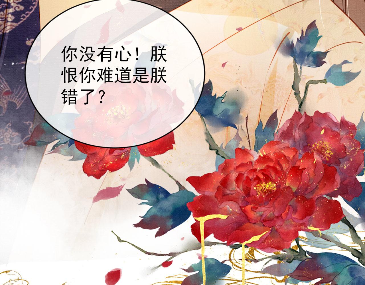 第35话 你肯承认了！67