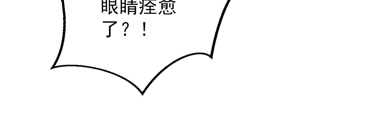第143话 再不分离24