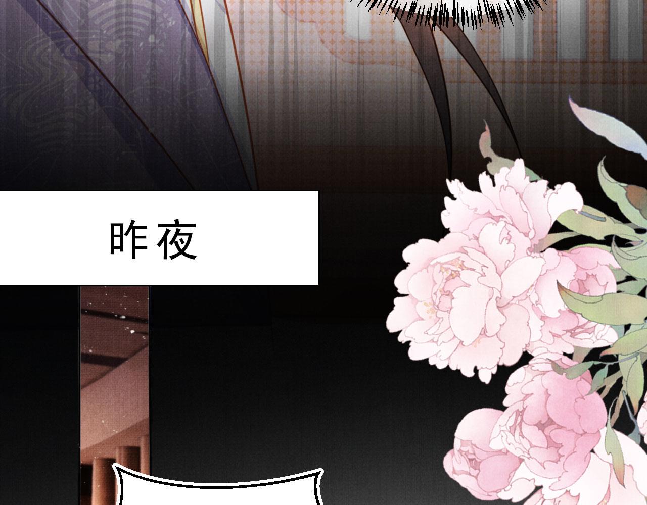 第85话 请少主带杜相离开25