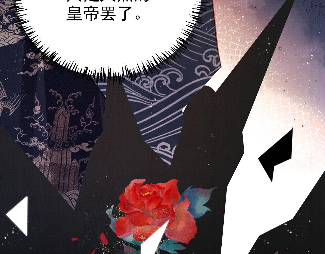 第119话 不是宁哥哥？70