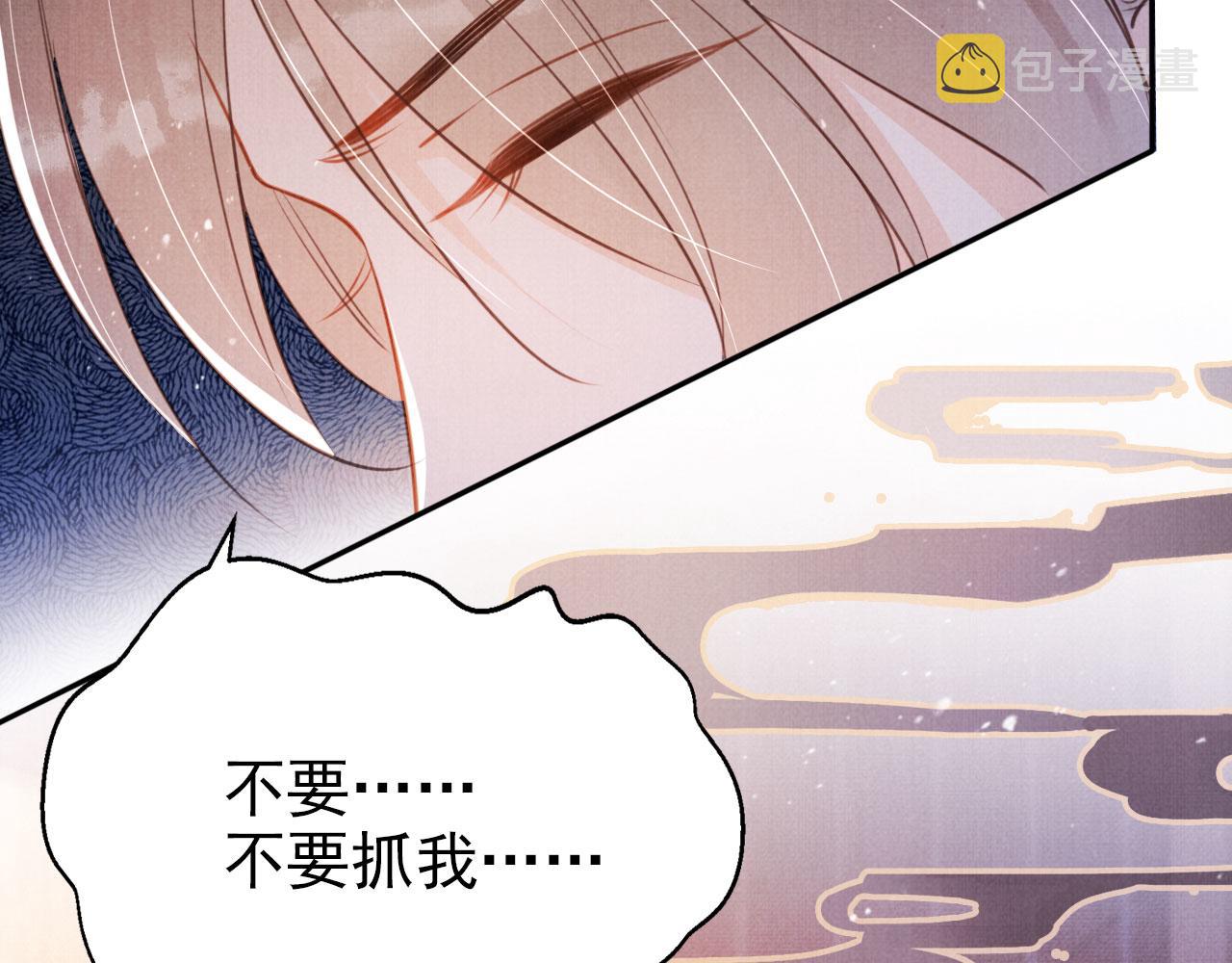 第119话 不是宁哥哥？29
