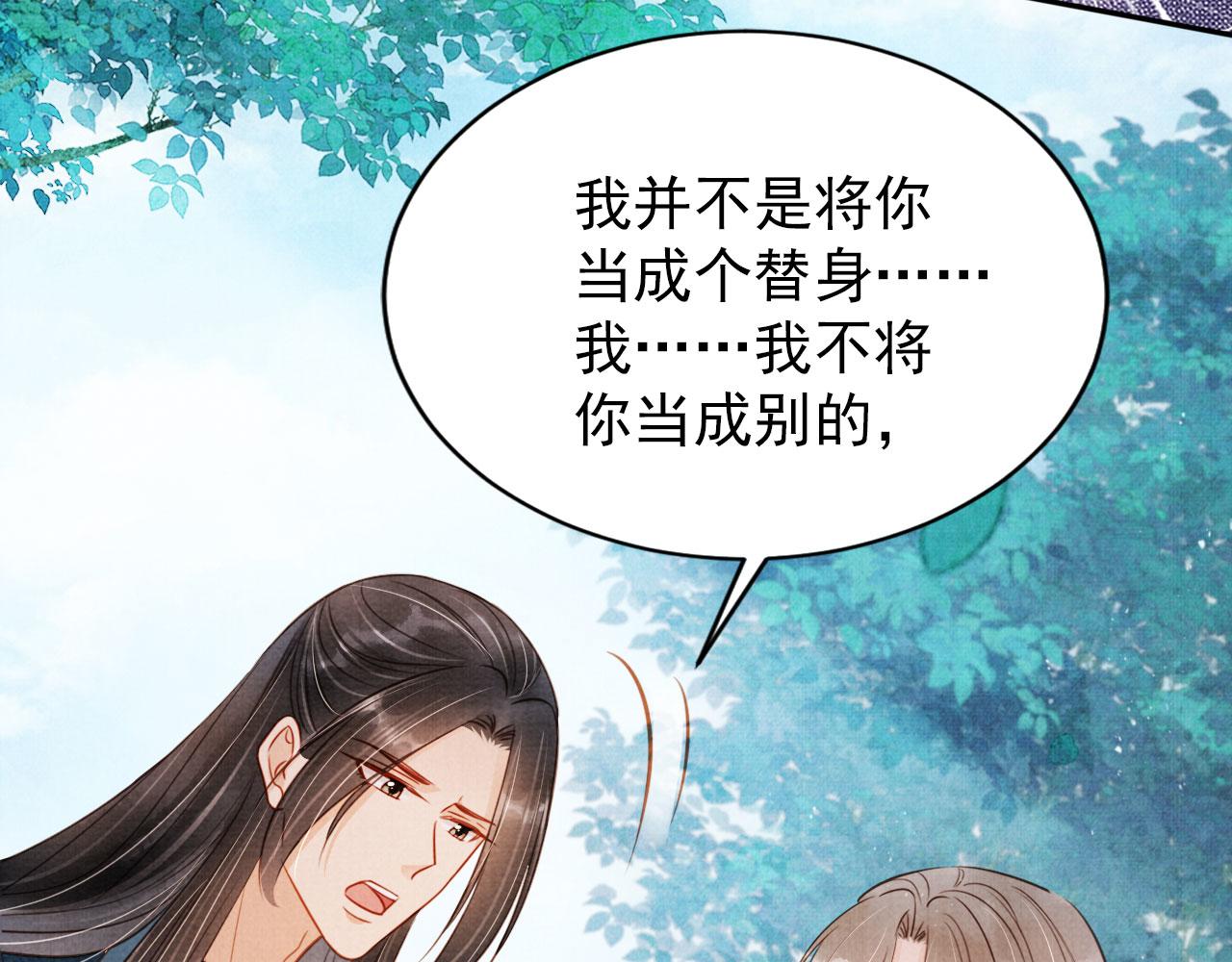 第121话 给一个机会？88