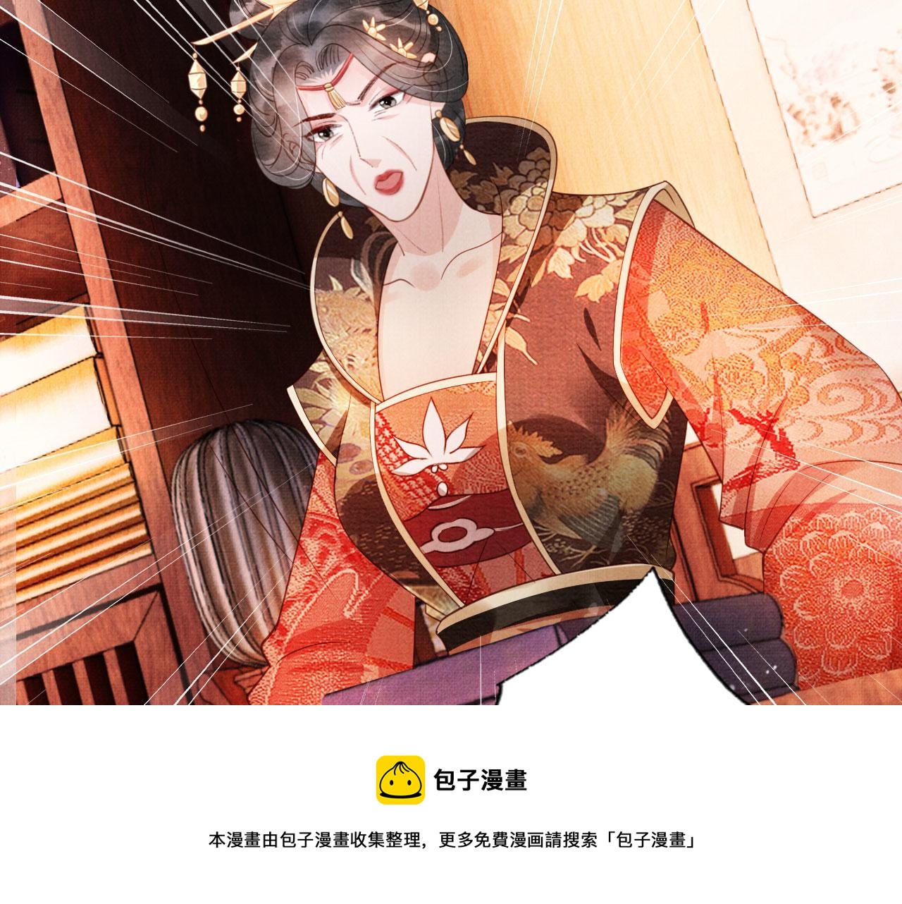 第55话 后宫不得干政32