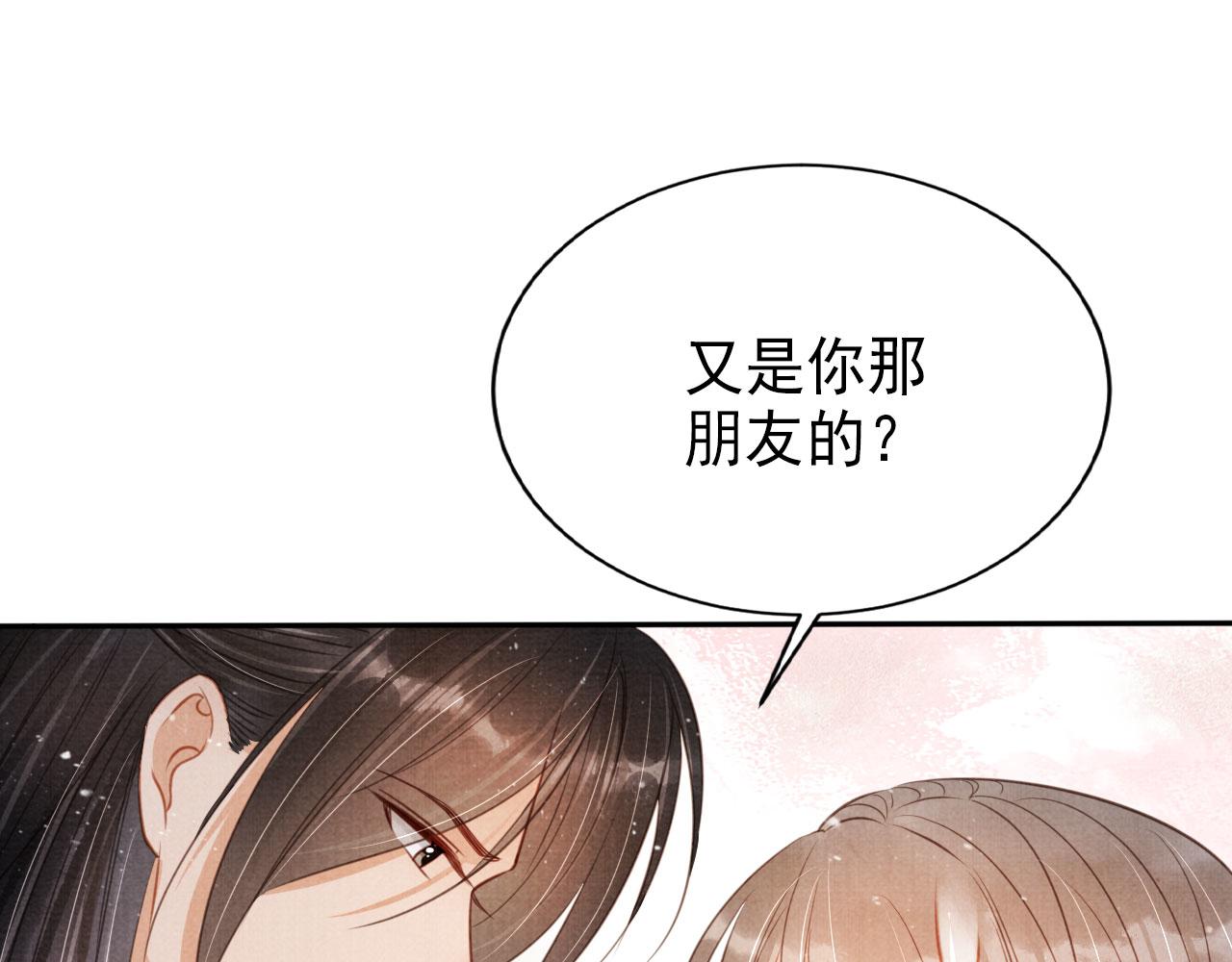第112话 落水86