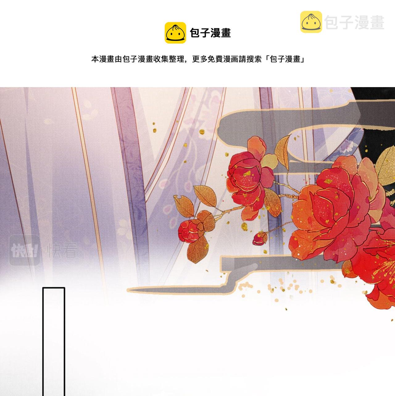 第64话 你在讨好我？32