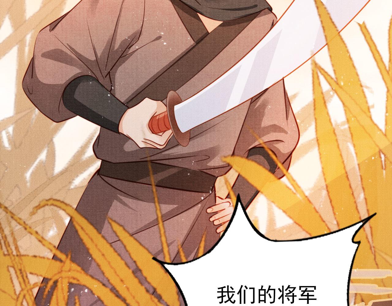 第111话 我叫杜玉章……50