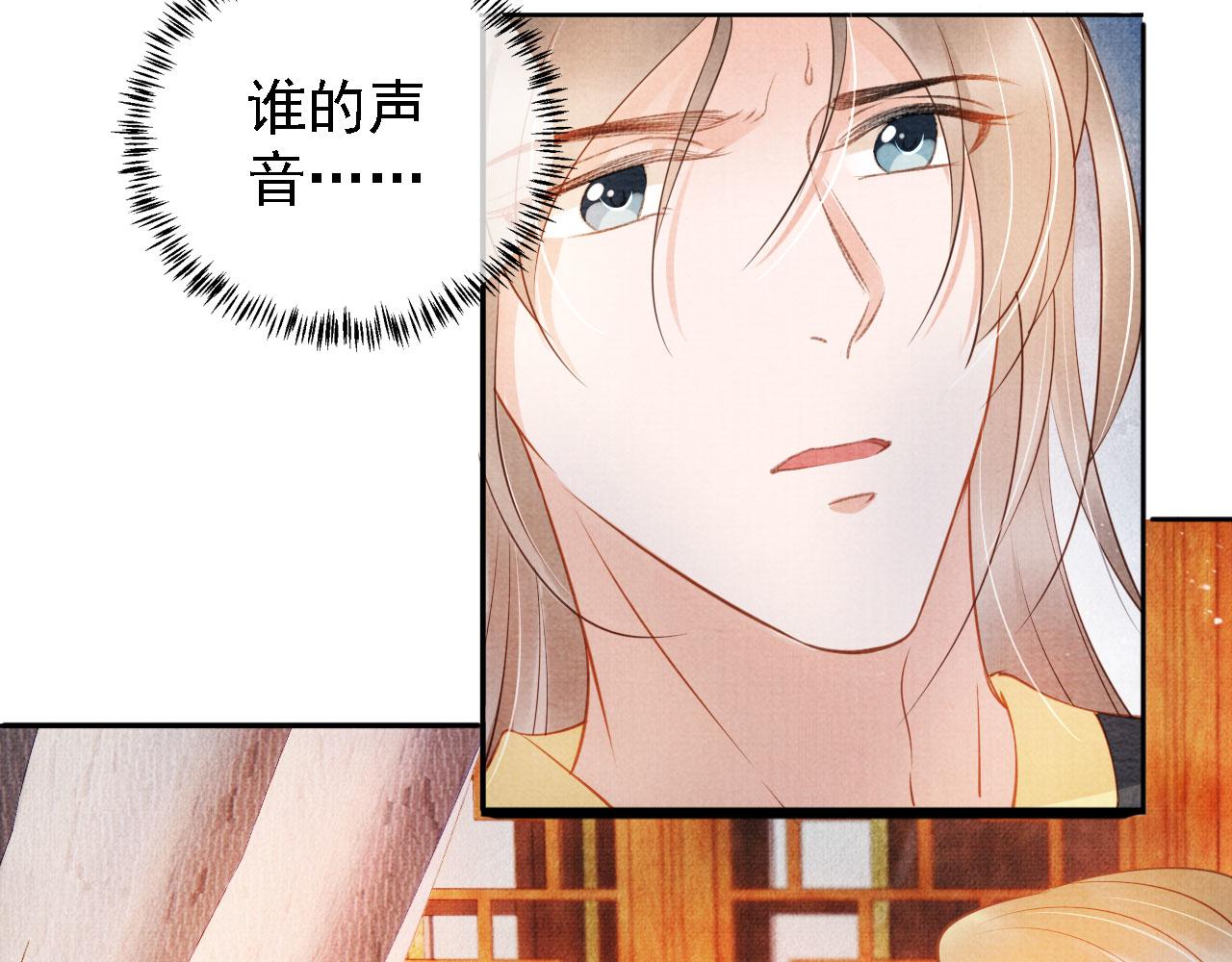 第31话 以身相许28