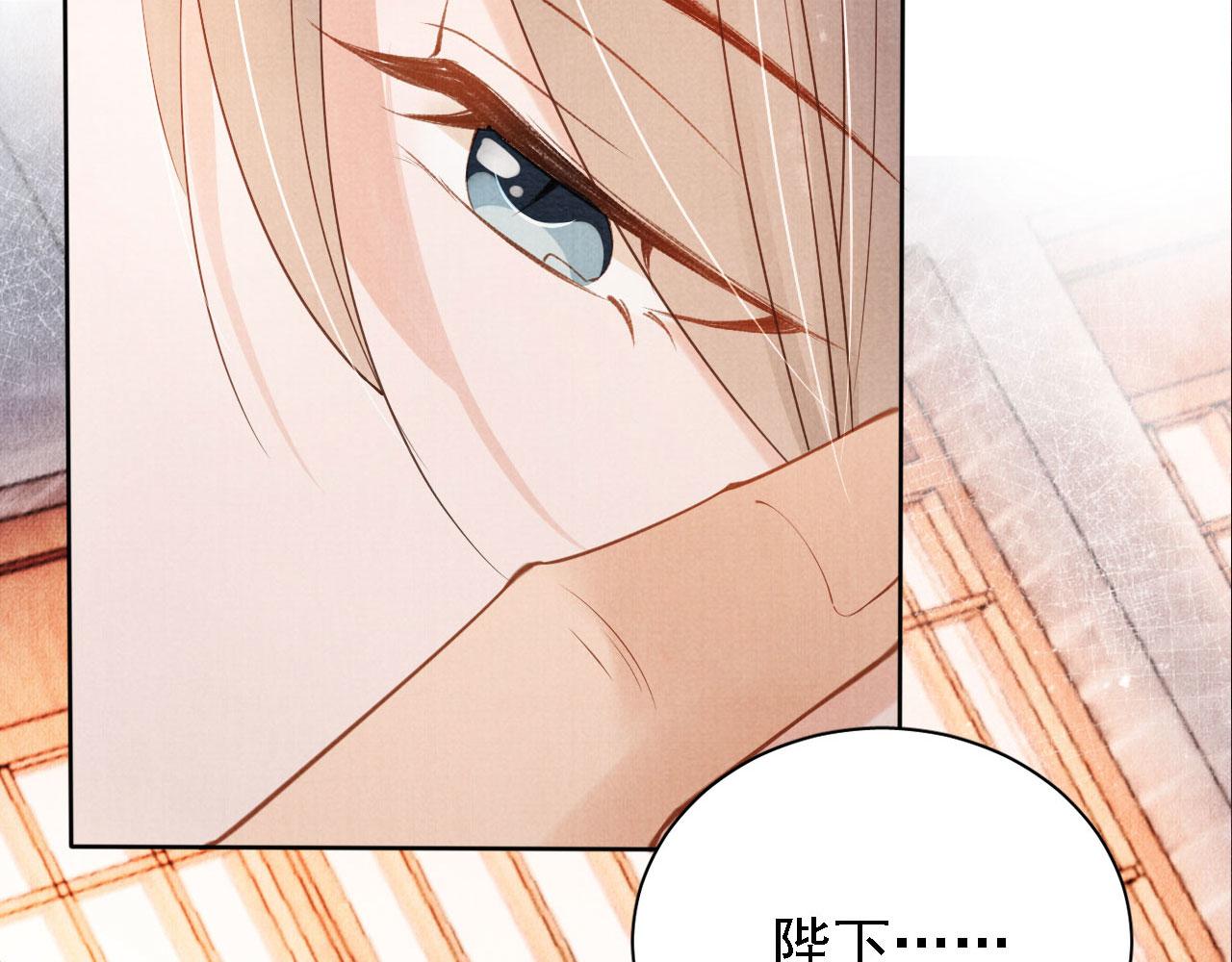 第42话 你也配？112