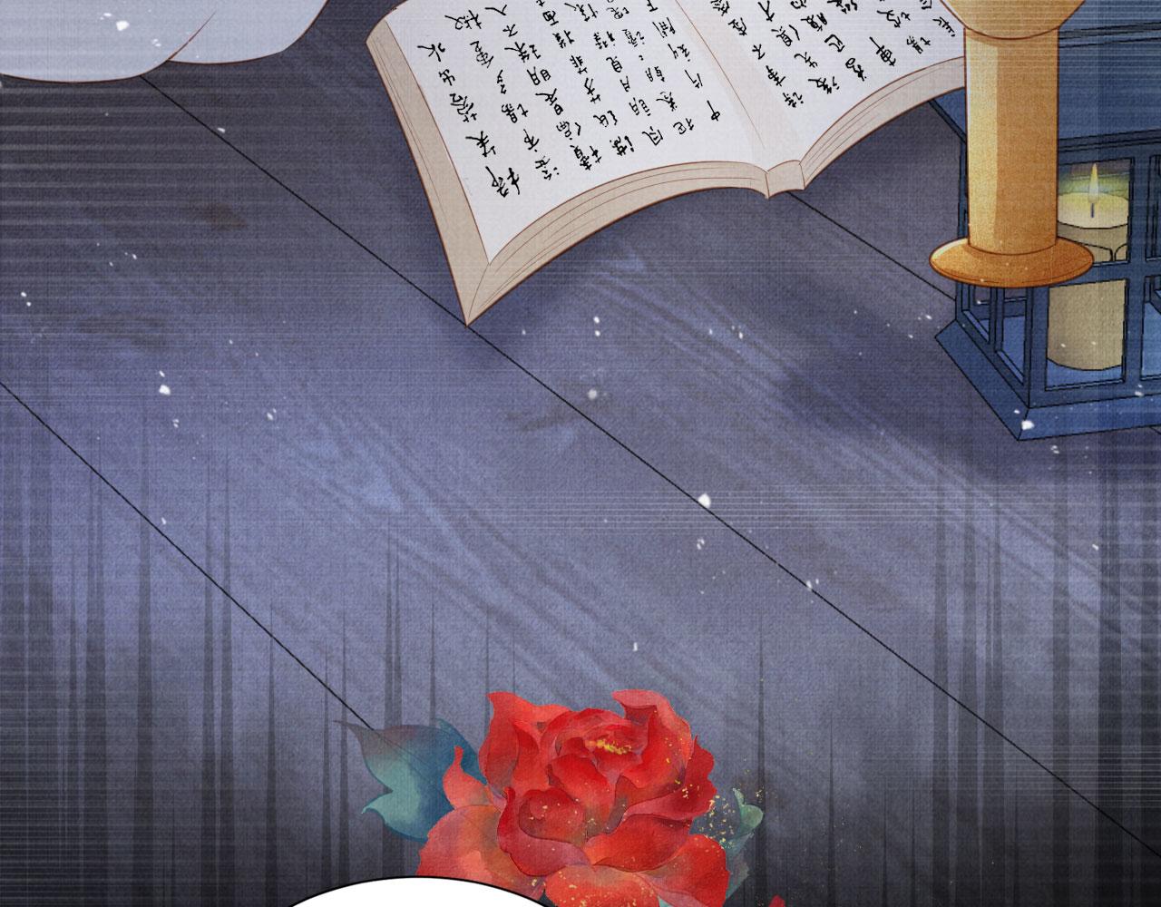 第86话 让朕看看他……74
