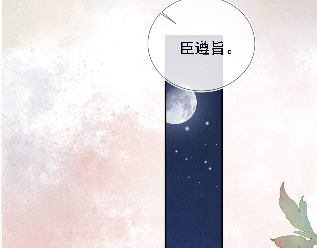 第24话 照顾他28