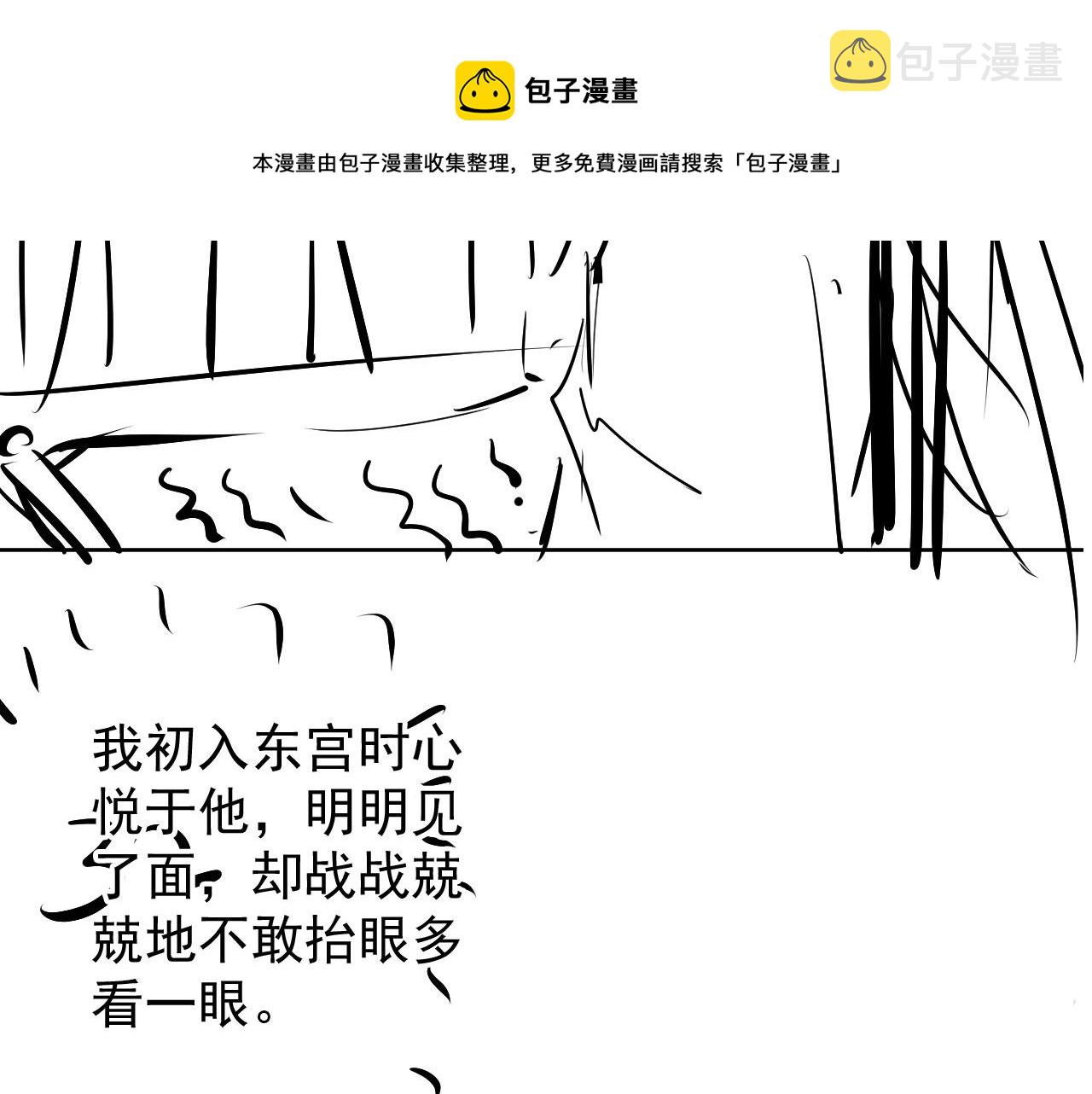 第63话 逢场作戏100