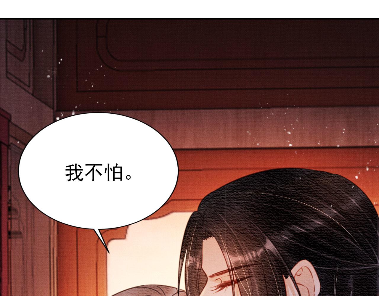 第110话 不会丢下你！27
