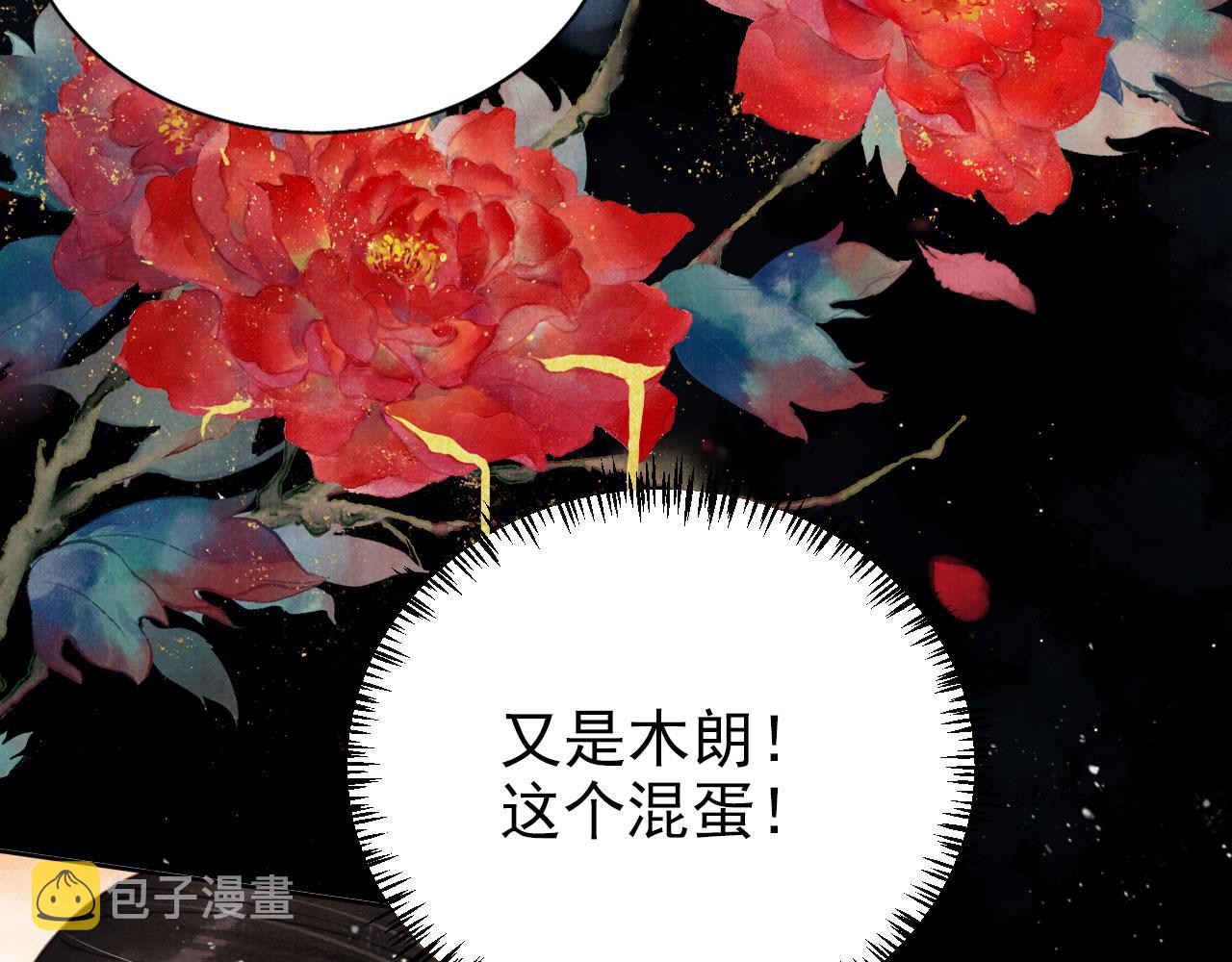 第111话 我叫杜玉章……81