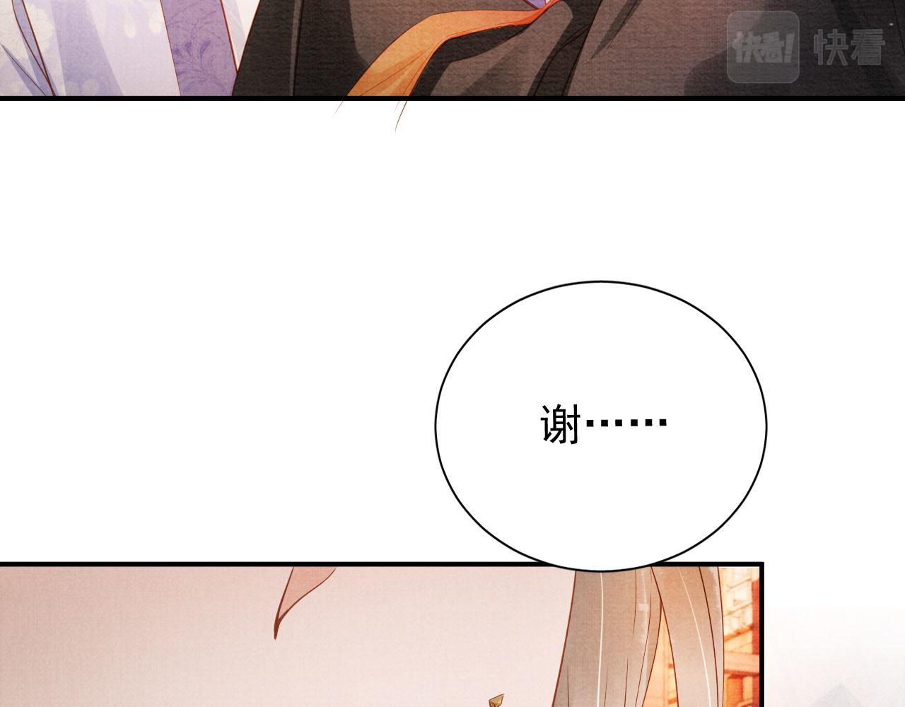 第65话 缓兵之计13