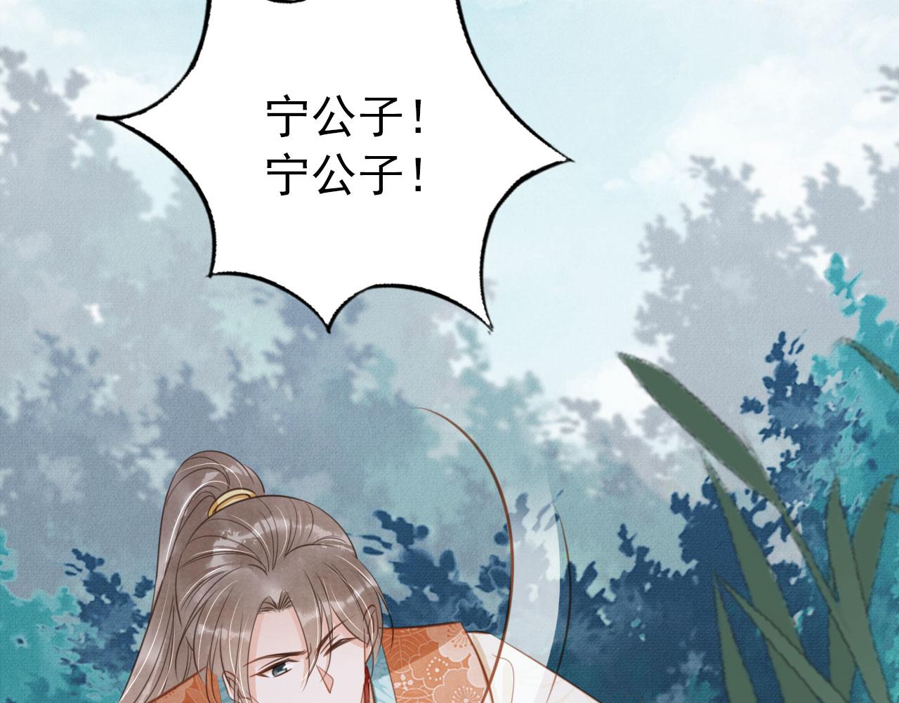 第115话 玉章能看清吗？12