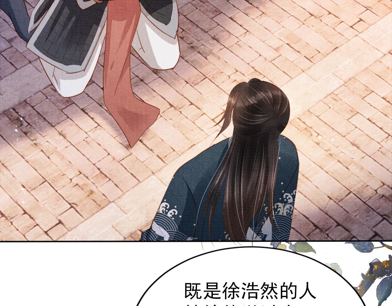 第92话 上天的安排75