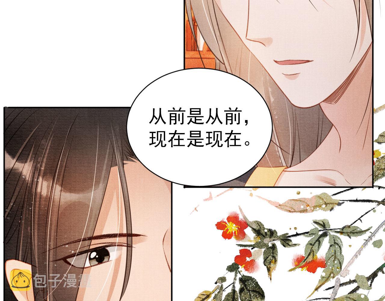 第46话 良宵苦短60