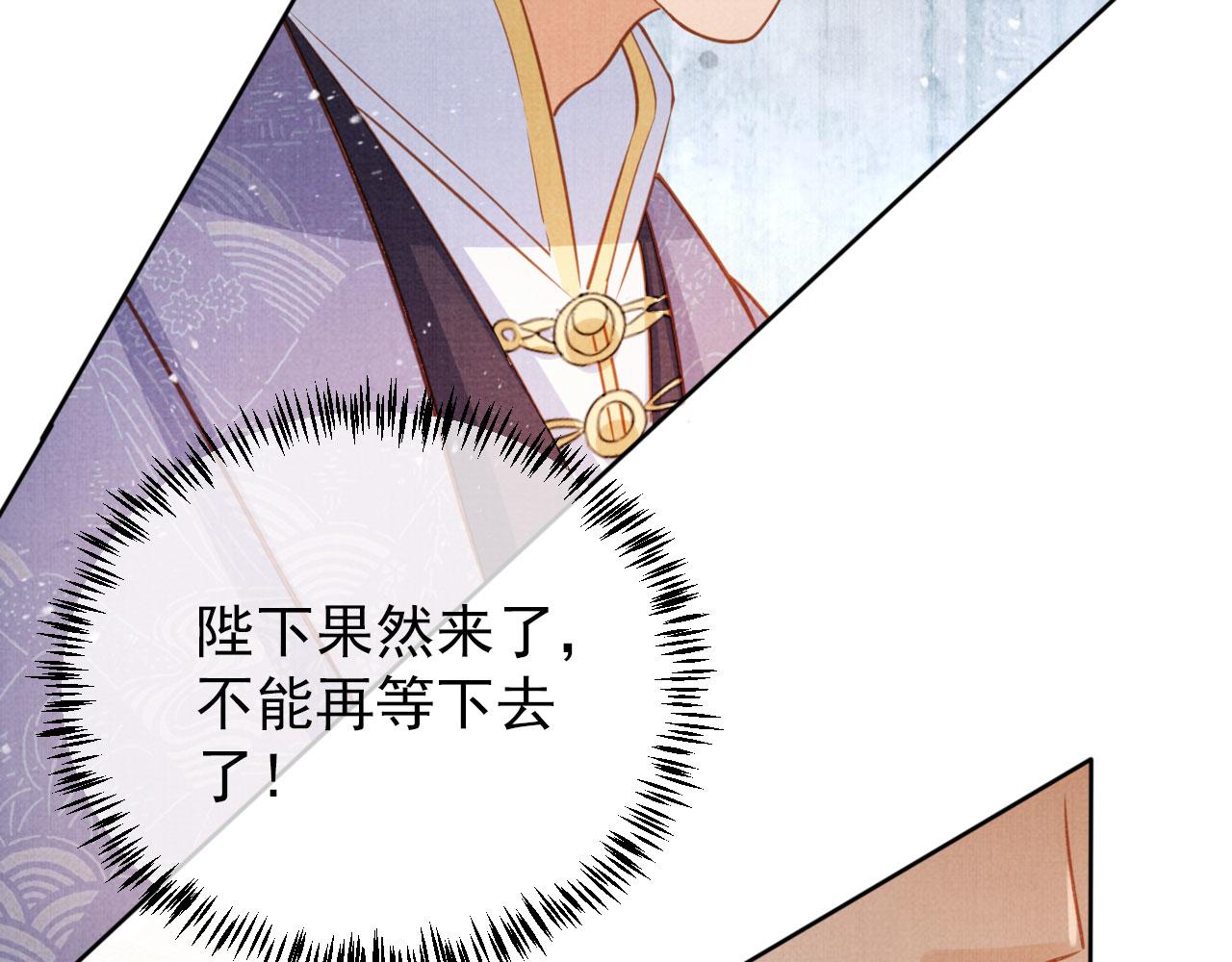 第83话 手起刀落，悔不当初55