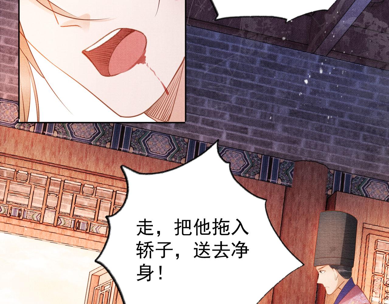第49话 做我的耳朵67