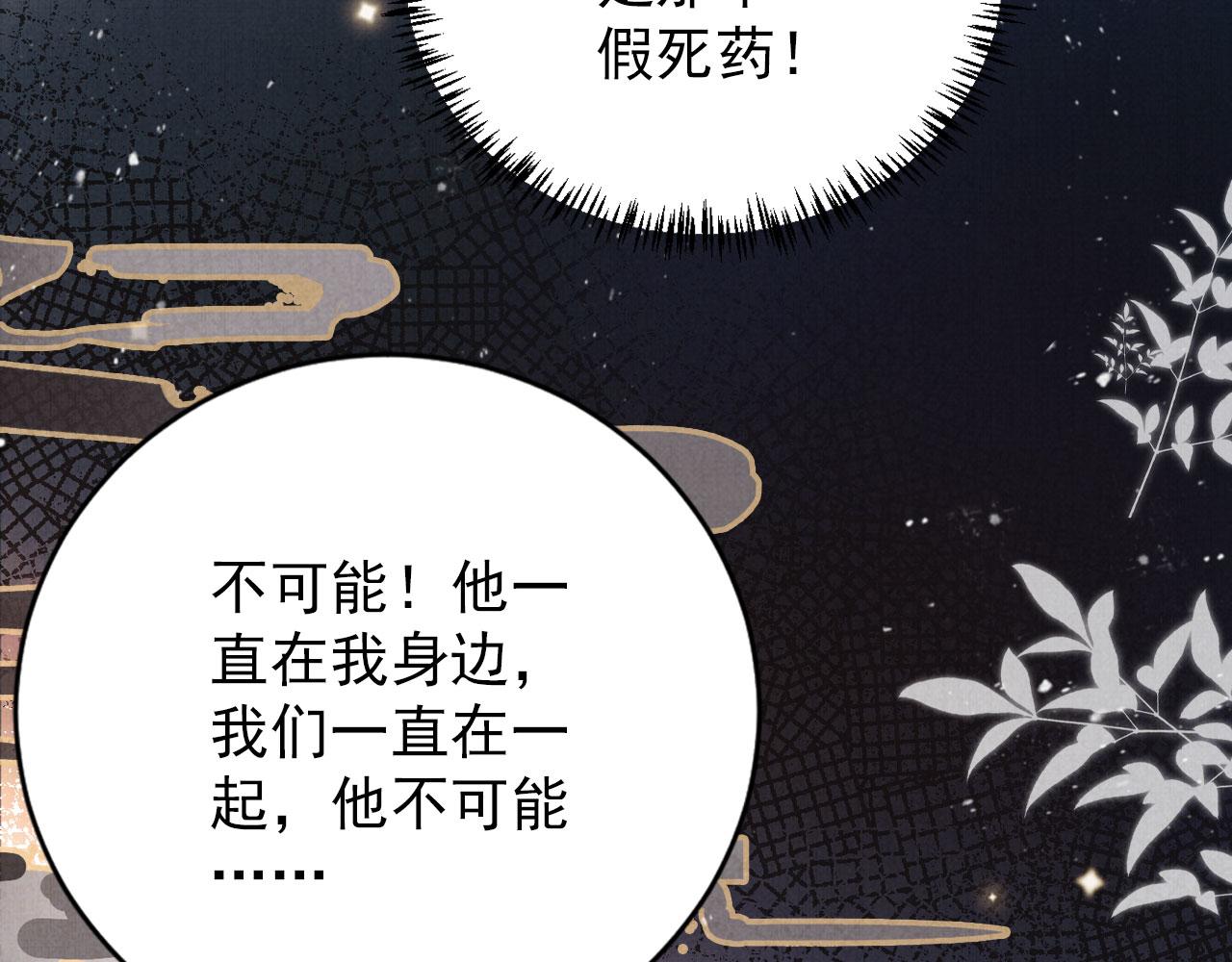 第136话 这大夫有古怪12