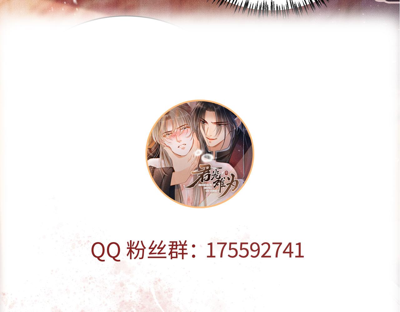 第118话 梦回东宫112