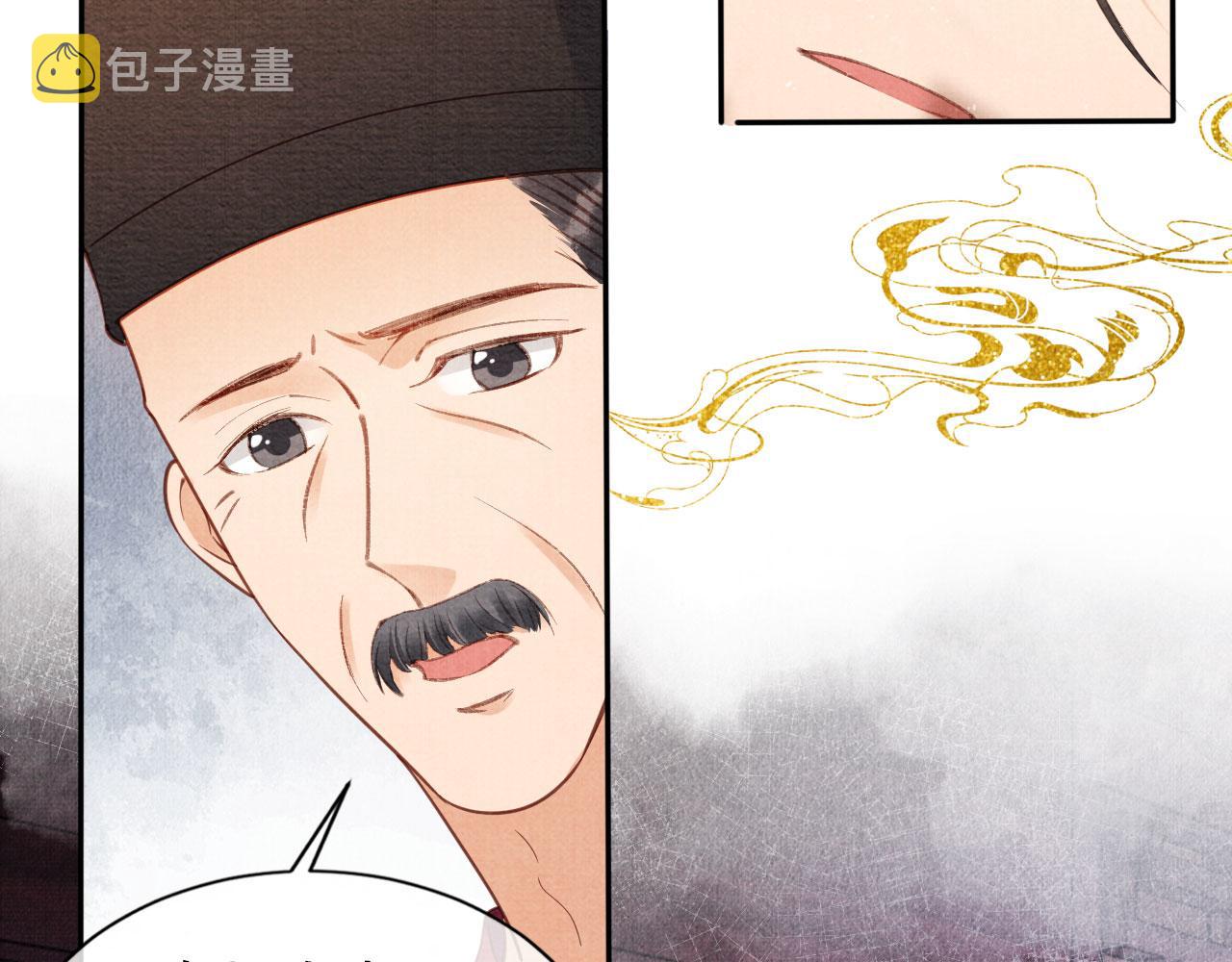 第57话 他没有生气？33