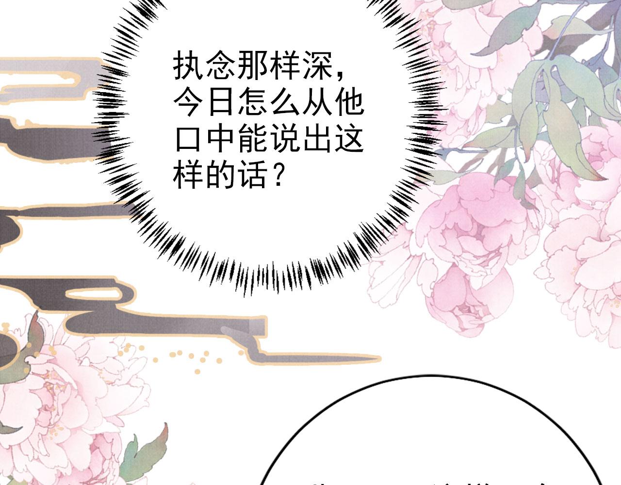 第140话 我要你活着31