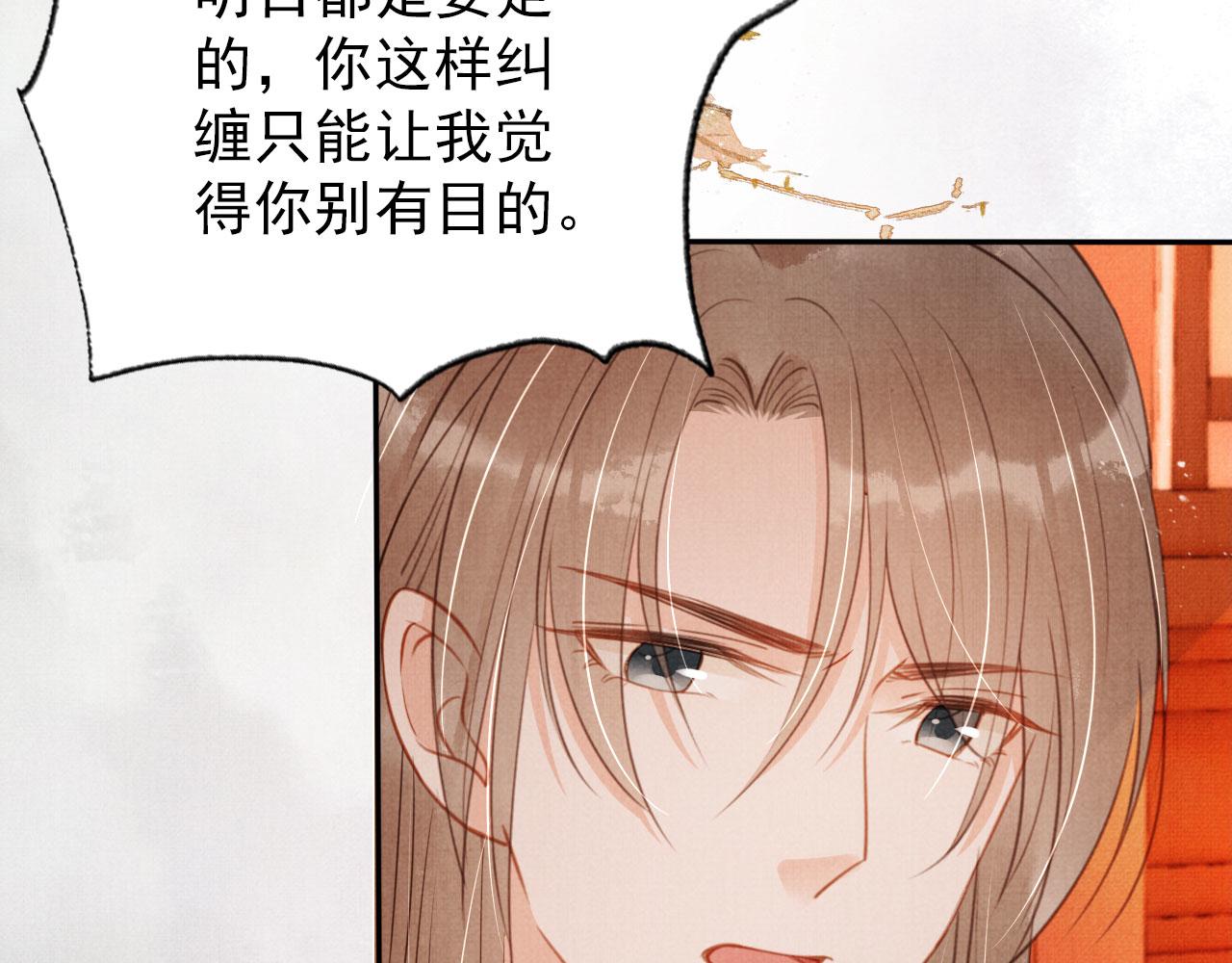 第108话 终有一别32
