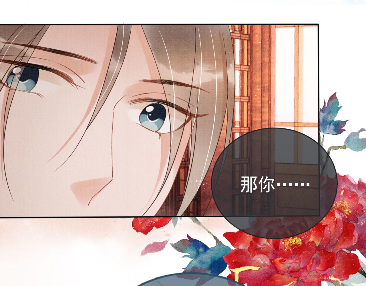 第41话 杀了他！59