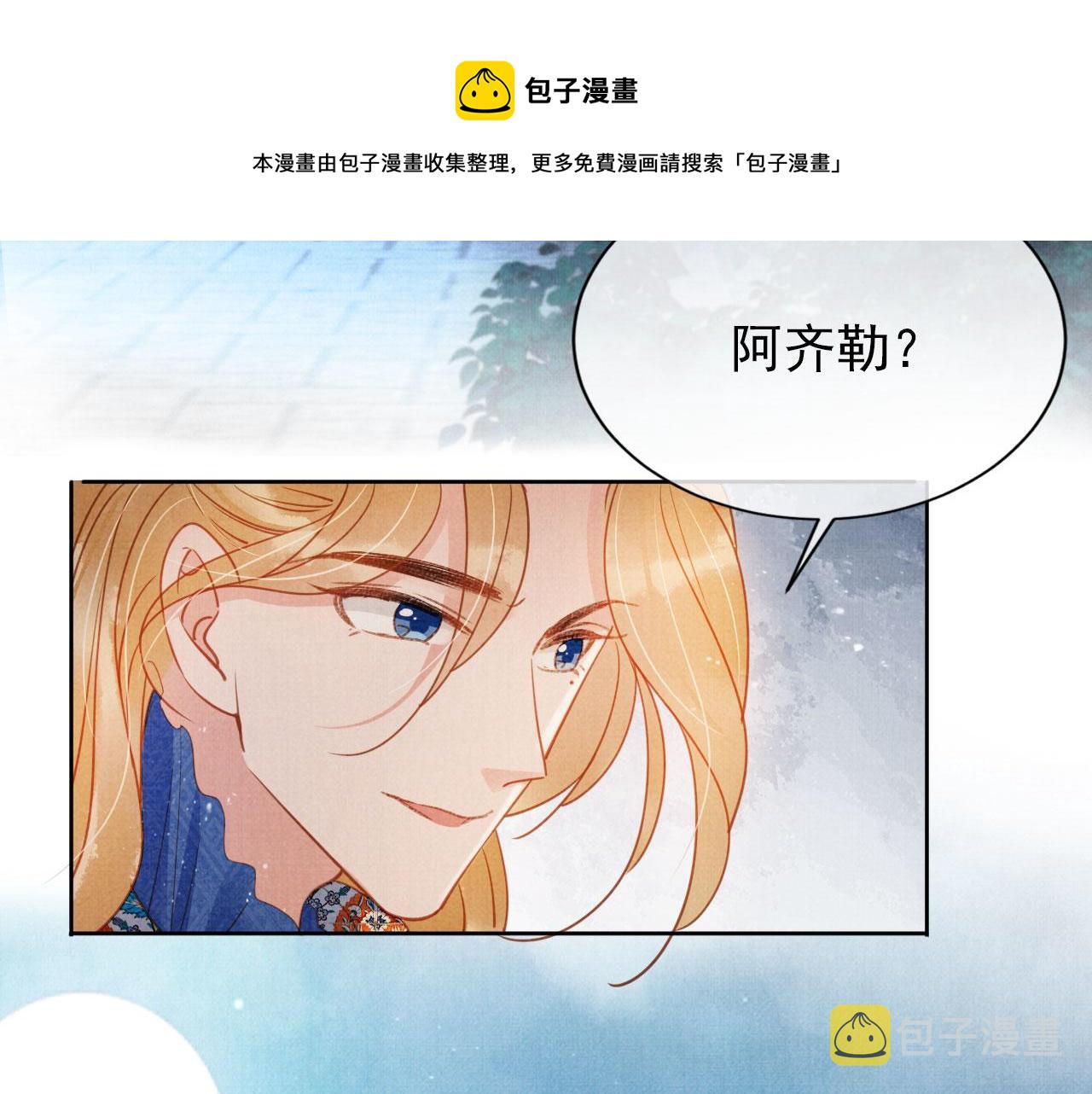 第66话 最后布局60