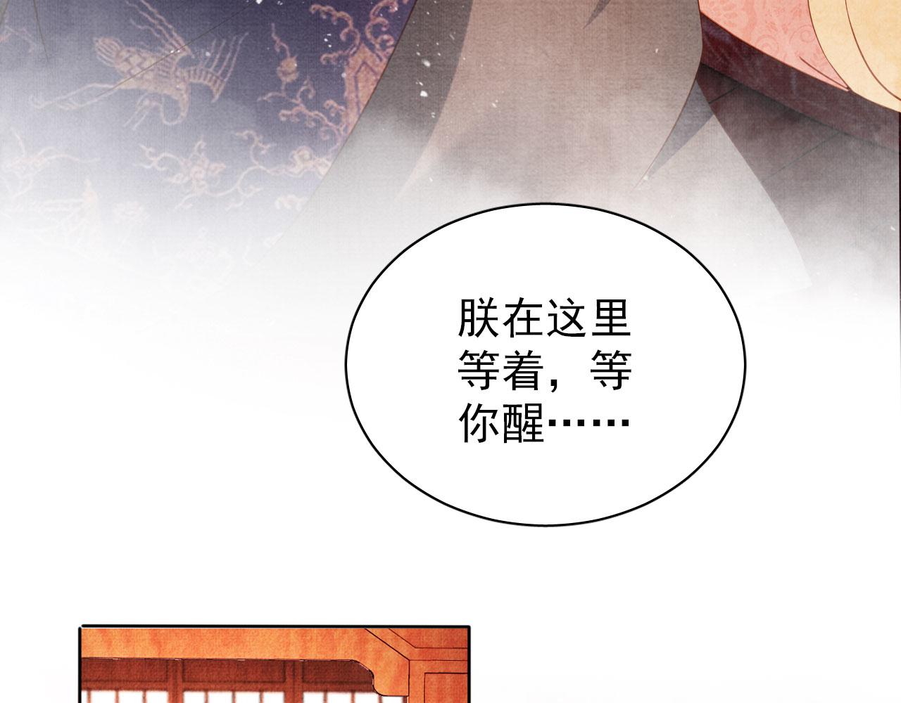 第41话 杀了他！14