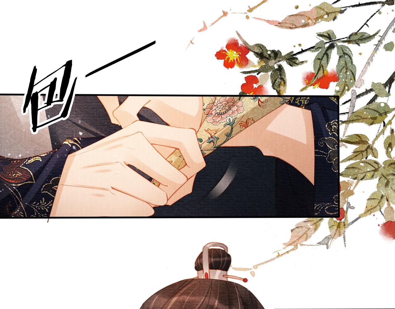 第57话 他没有生气？13