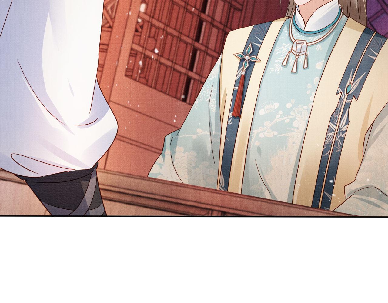 第57话 他没有生气？83