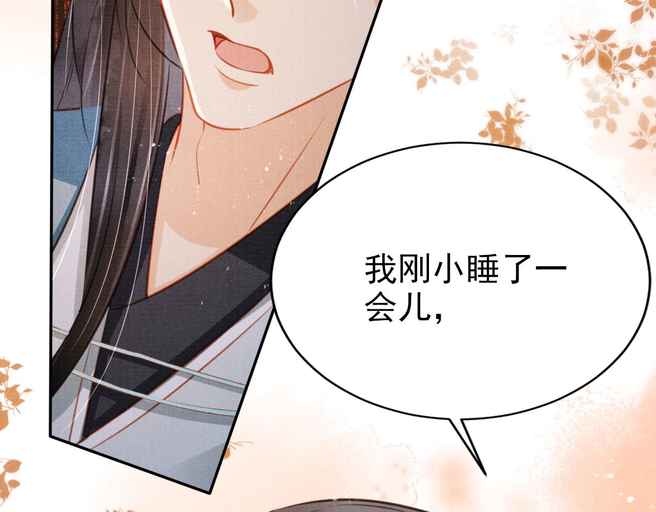 第123话 请陛下回关！74