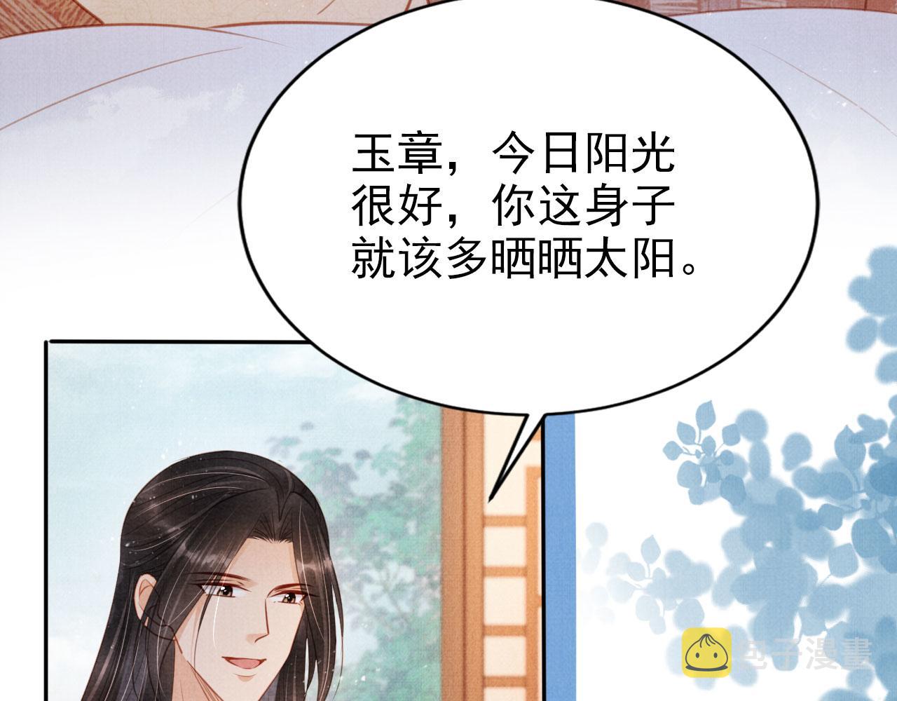 第119话 不是宁哥哥？78