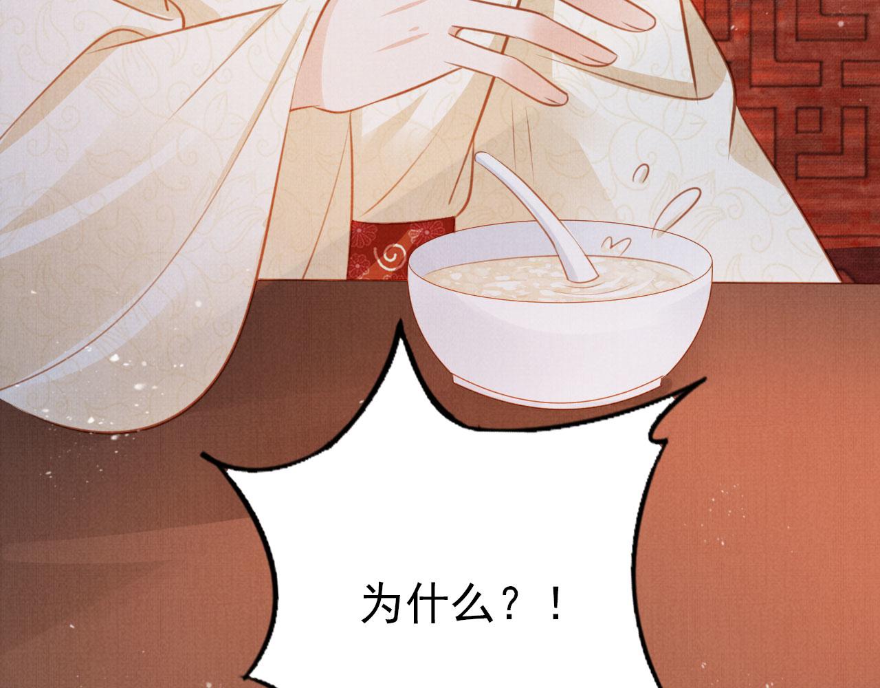 第123话 请陛下回关！86