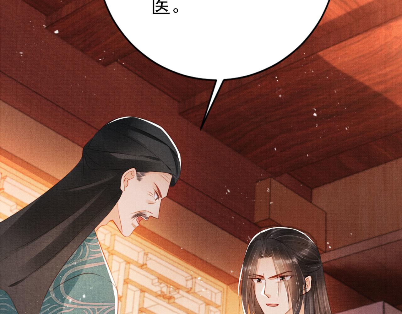 第134话 这药用不用？13