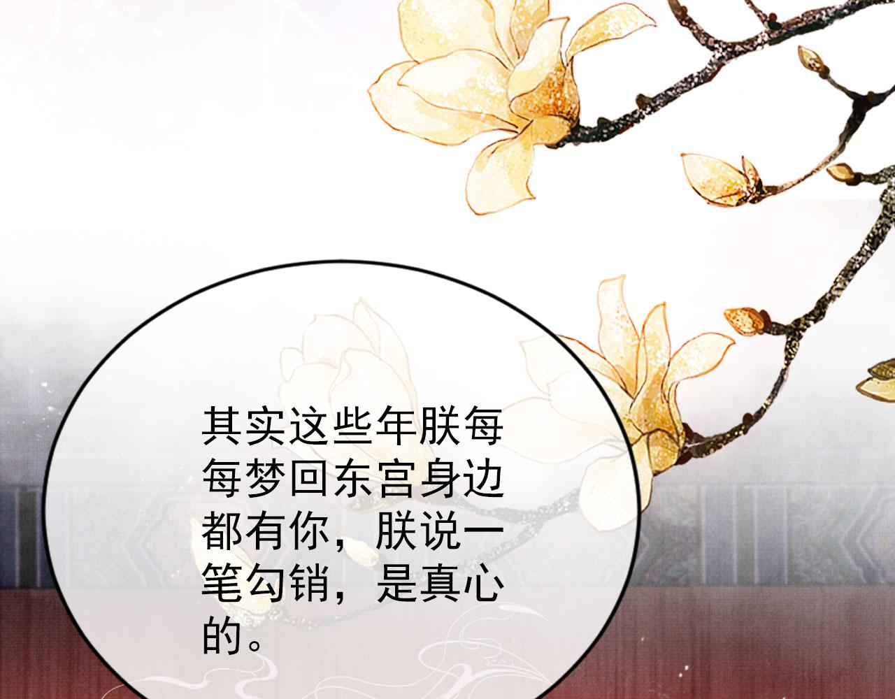 第65话 缓兵之计66