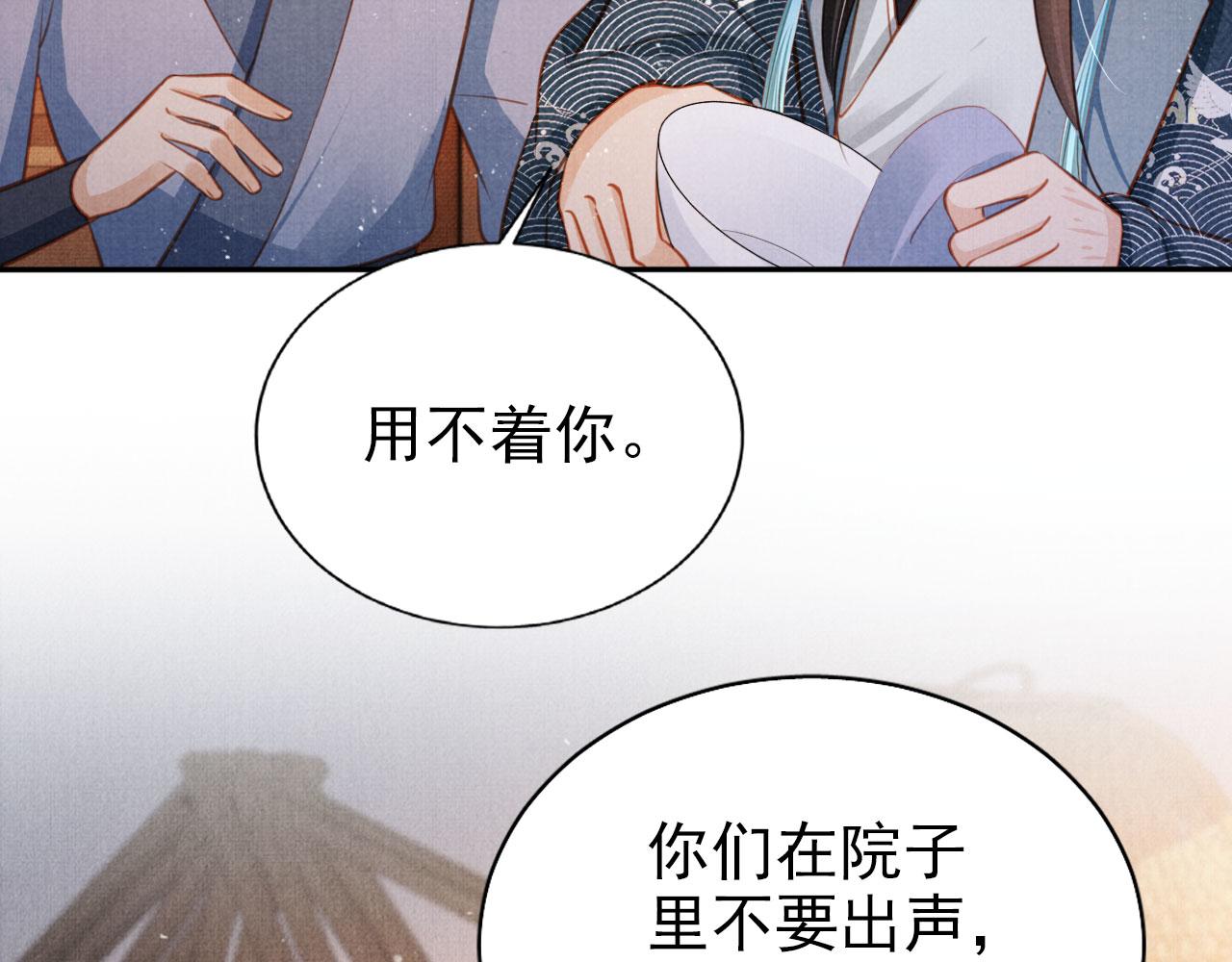 第123话 请陛下回关！55