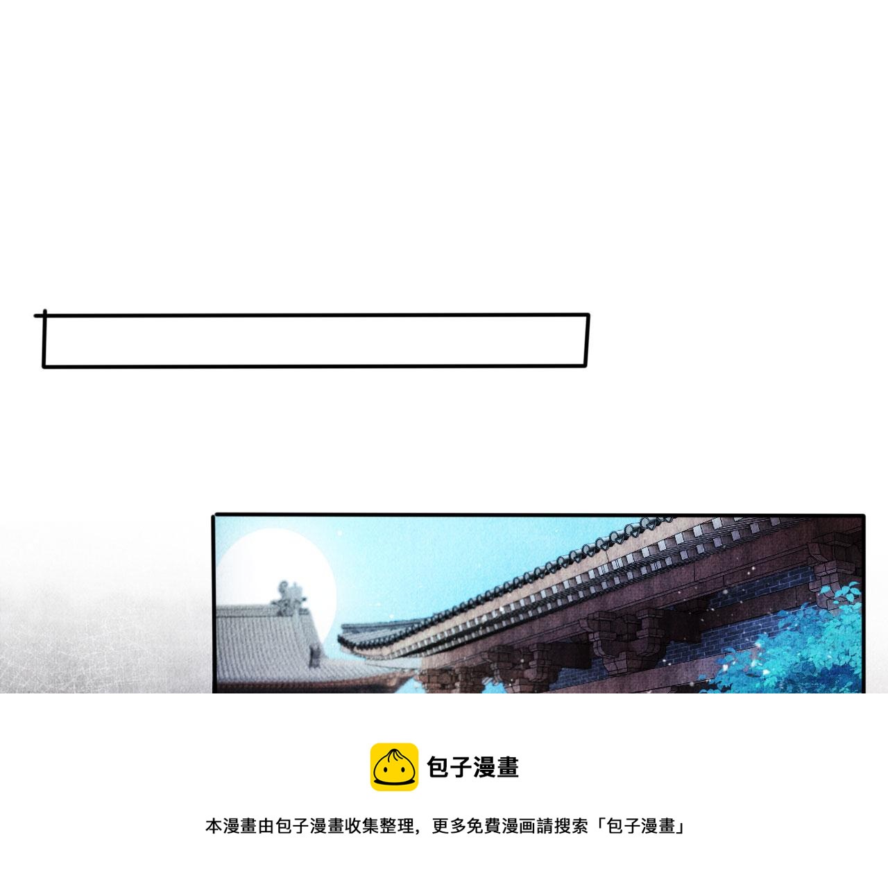 第57话 他没有生气？24