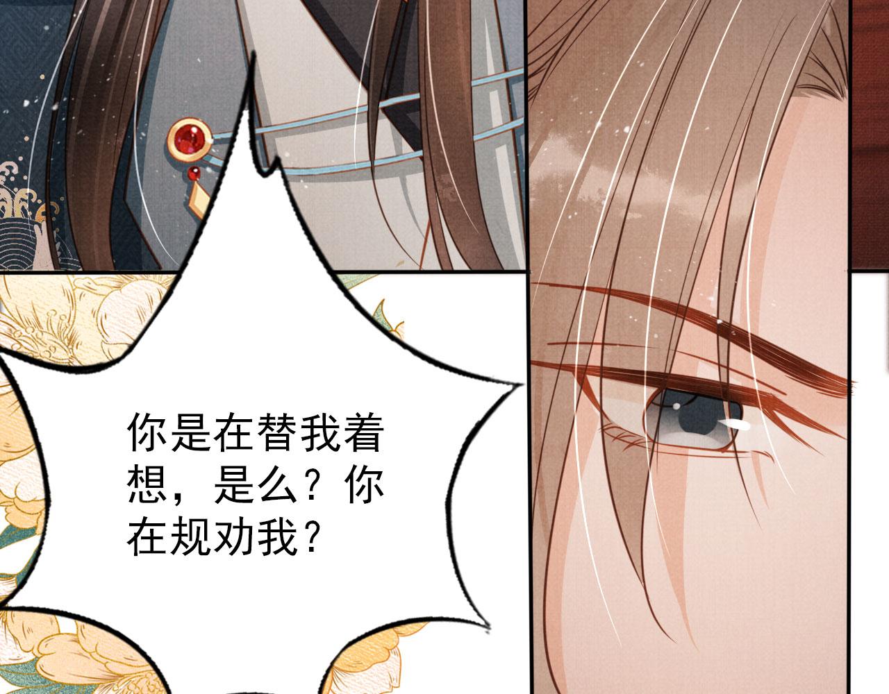 第108话 终有一别42