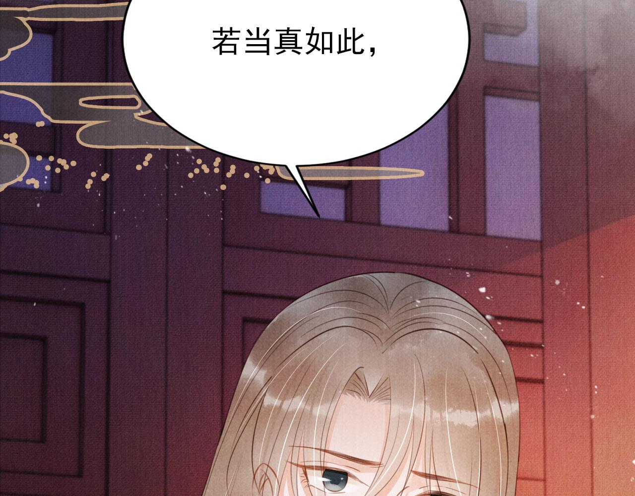 第100话我不过个玩意儿68