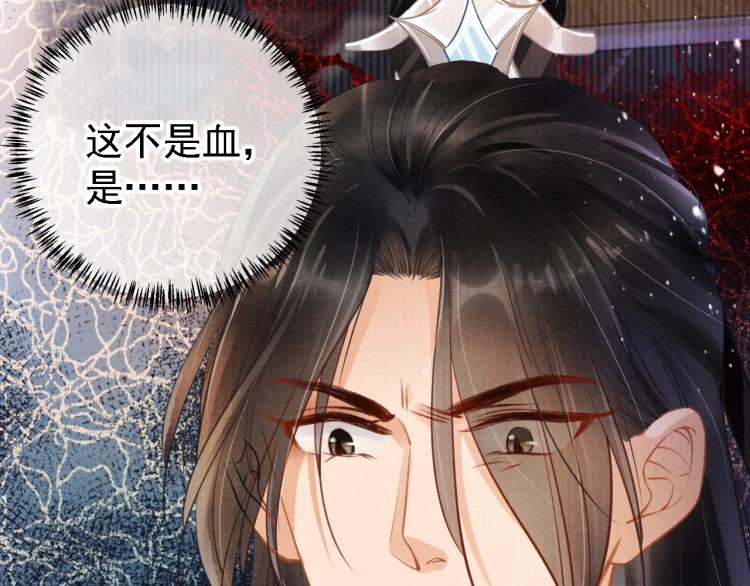 第3话 收起你的下贱！88