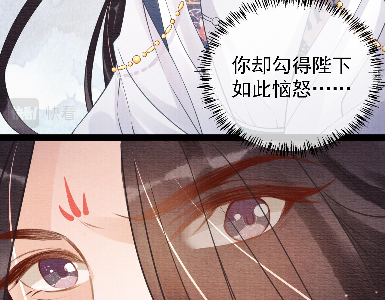 第10话 朕的龙榻最舒服25