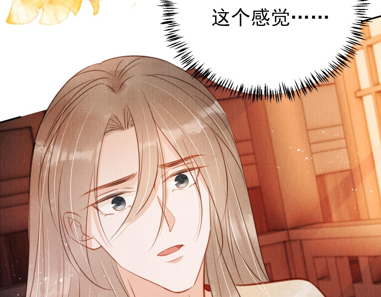 第105话又入梦魇折磨10