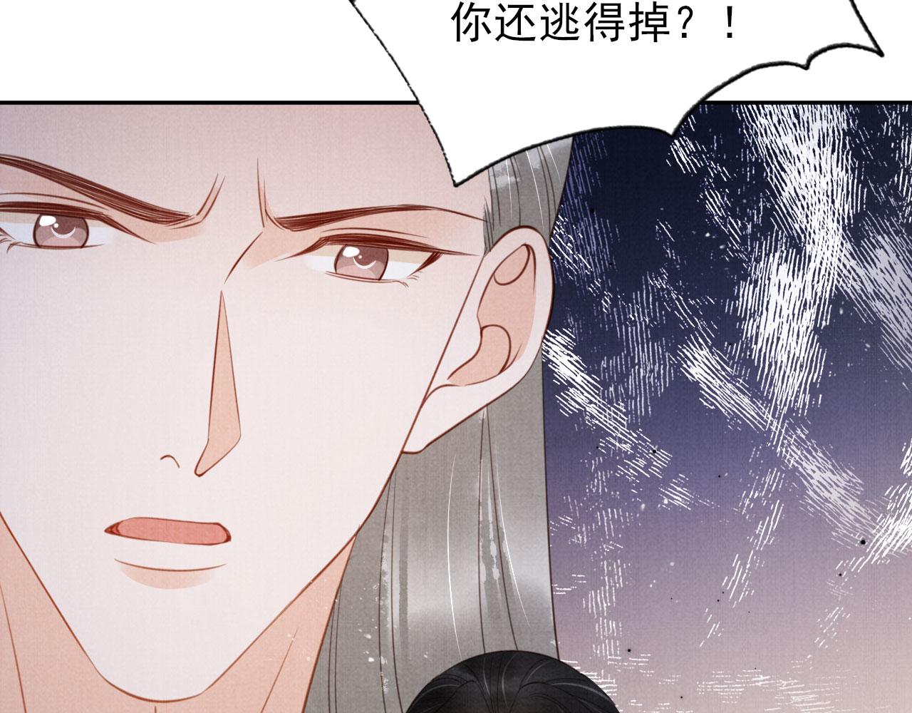 第143话 再不分离35