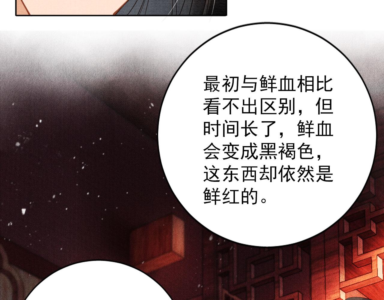 第37话 他还在装病38