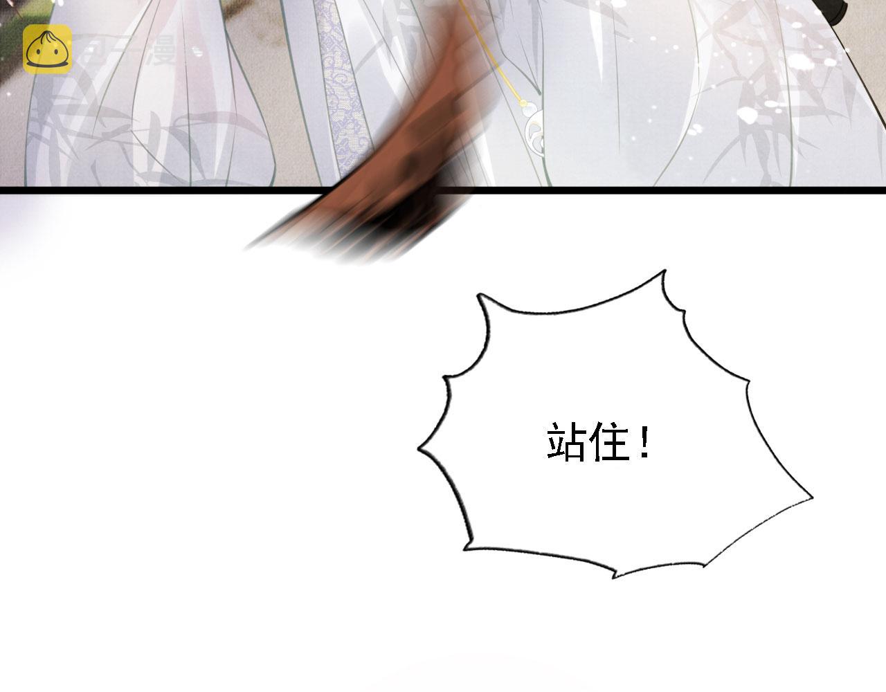 第11话 怒怼绿茶62