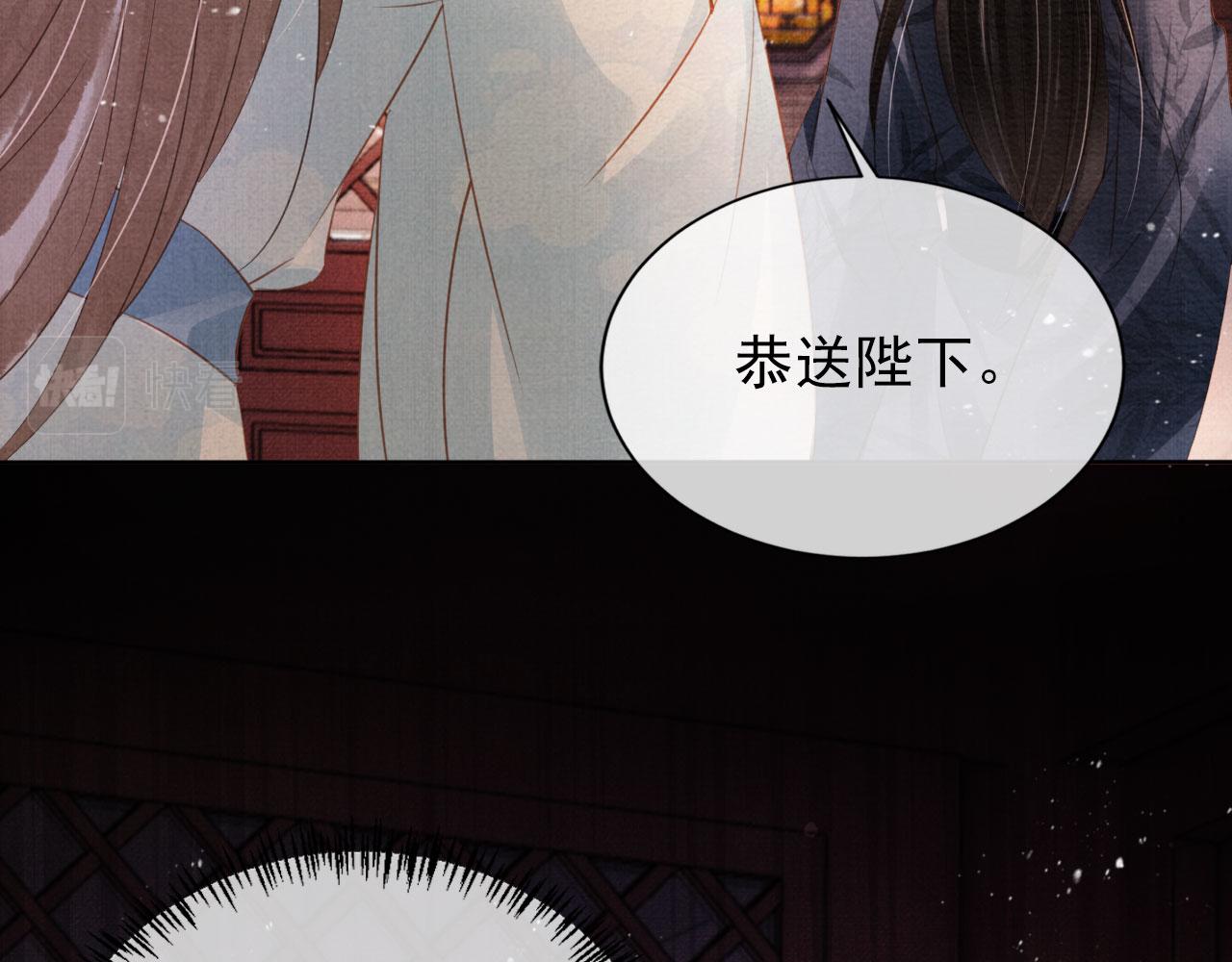 第61话 男配再登场！19