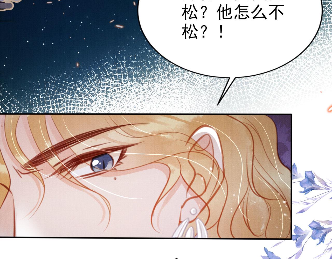 第127话 修罗场70